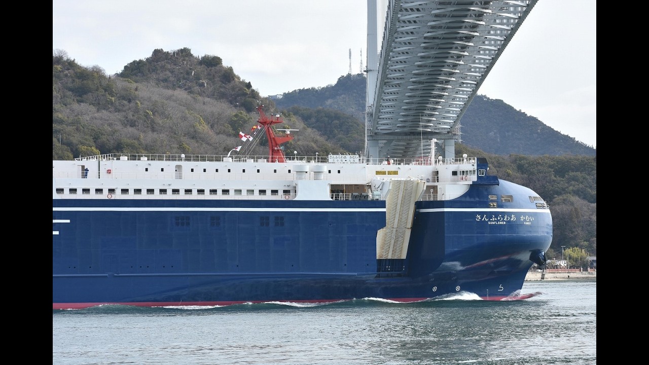 「さんふらわあ かむい」因島大橋通過　令和8年3月5日