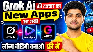 🔥Grok AI की टक्कर में आ गया ये नया AI Apps! 😱 Free में Long AI Video बनाओ screenshot 3