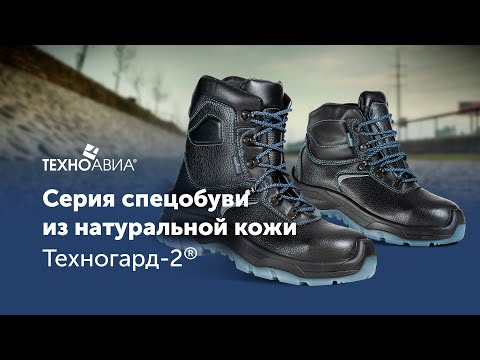 Video: Kombinézy „Technoavia“: Zimné A Letné Pracovné Oblečenie, „kapitán“a ďalšie Série Spoločnosti