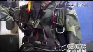 中国四川汶川地震后记-汶川空投伞兵实际情况
