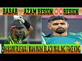 🇵🇰NAKAMI|RUSWAI| MAN MANI |BLACK MAILING💲💲|FAKE KING BABAR 🏏AZAM RESIGN|🚨🚨INSIDE NEWS OF RESIGN🚨🚨