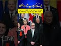 Britain Back to EU? بڑا فیصلہ قریب؟ #uk #brexit #europeansummit #starmer