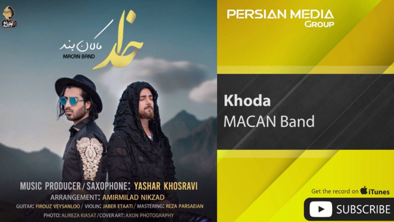 Watch MACAN Band - Khoda ( ماکان بند - خدا ) on YouTube Watch MACAN Band - Khoda ( ماکان بند - خدا ) on YouTube