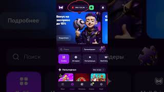 Mellstroy casino мы запустились💜... #mellstroycasino #мелстрой #бонусы #ваучеры
