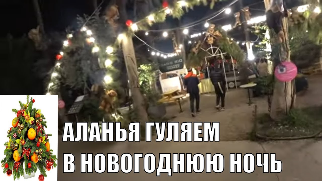Ромка рокер ютуб аланья