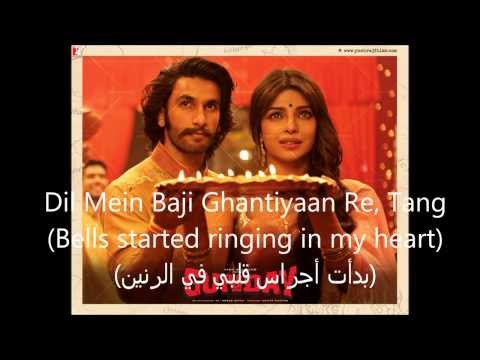 Tune Maari Entriyaan- Full Song Lyrics (English Subtitles+مترجمة للعربية) HD