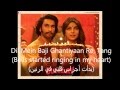Tune Maari Entriyaan- Full Song Lyrics (English Subtitles+مترجمة للعربية) HD