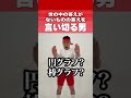言い切る男437 #ななまがり