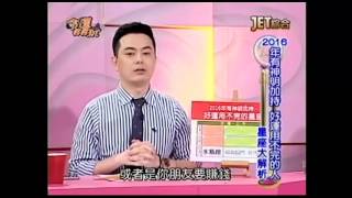 命運好好玩20160107=2016年好运用不完的星座