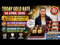 आज का Gold Rate (28 April 2026) | Investment Ka Best Time + Bangles Collection