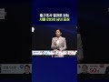 연령대별로 뚜렷한 지지 성향 차이가 드러난 서울시장 선거 #개표방송 #shorts #스브스뉴스