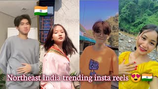trending northeast India reels| northeast Indian reels compilation| trending song reels| Northeast
