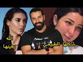 ياسمين صبري بمأزق بسبب ابو هشيمة مسلسلات سورية تلميحات دون المستوى عيب دنيا بطمة قبل المكياج صدمة ياسمين صبري بمأزق بسبب ابو هشيمة مسلسلات سورية تلميحات دون المستوى عيب دنيا بطمة قبل المكياج صدمة