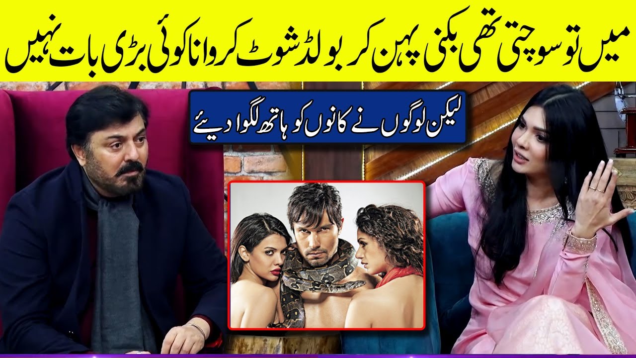 Sara Loren Talking About the Mistake She did in Her Career | G Sarkar with Nauman Ijaz
