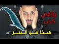 حقيقة سماع صوت الحوت الأزرق في بعض الدول العربية