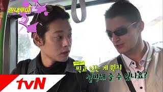 Salty Tour '소통왕' 갓준영, 헝가리에서도 영어 실력 발휘★ 181222 EP.55