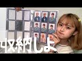 久々にトレカ収納したらめっちゃモチベ上がった。【BTS】