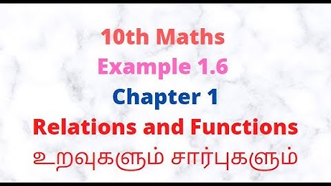 10th Maths Example 1.6 | Chapter 1 Relations and Functions | 5 Minute Maths