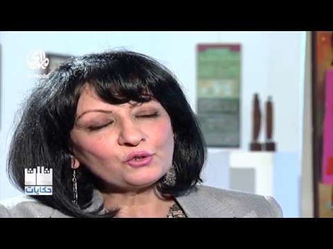 ثلاث حكايات الاعلامي عماد جاسم التشكيلية انغام محمد جواد اموري الاعلامي ابراهيم الساعدي