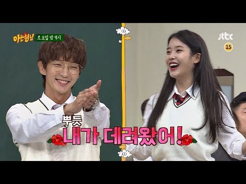 아는 형님(Knowing bros) 151회 예고편