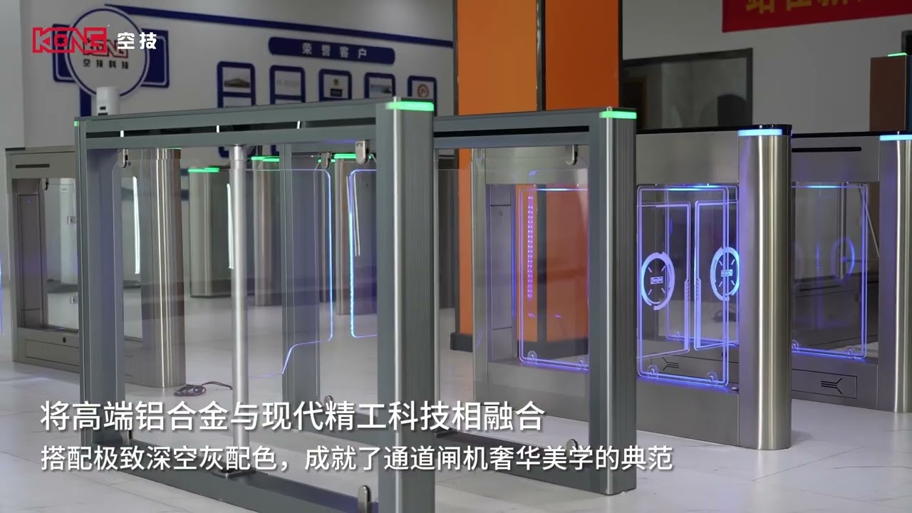 KDL-B209 aluminum alloy swing turnstile