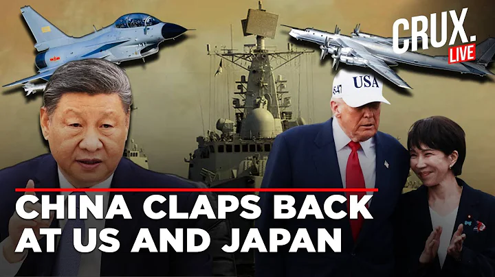 LIVE | China Condemns US And Japan's 'Disturbing Regional Peace' Allegations | Xi Jinping | Takaichi