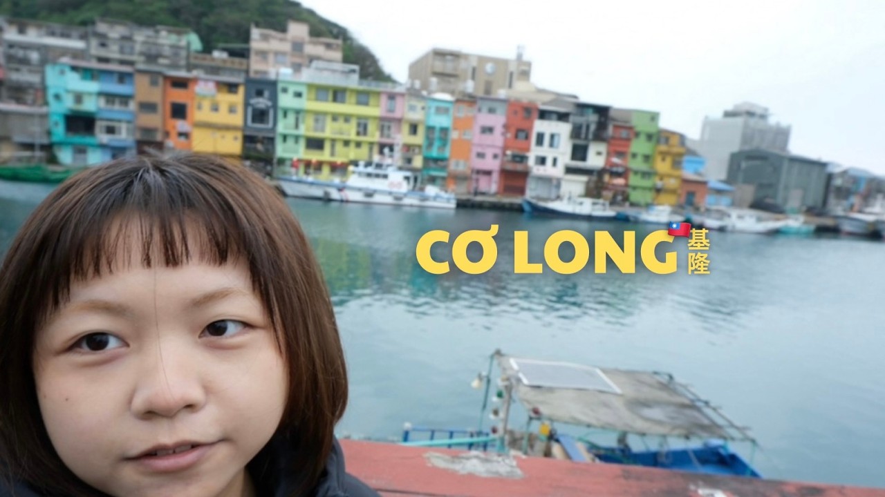 Ở ĐL bao nhiêu năm giờ mới đến Cơ Long！Nhà cầu vồng 🌈、Hải Sản、Cafe、ăn sập chợ đêm! #dailoan ＃基隆