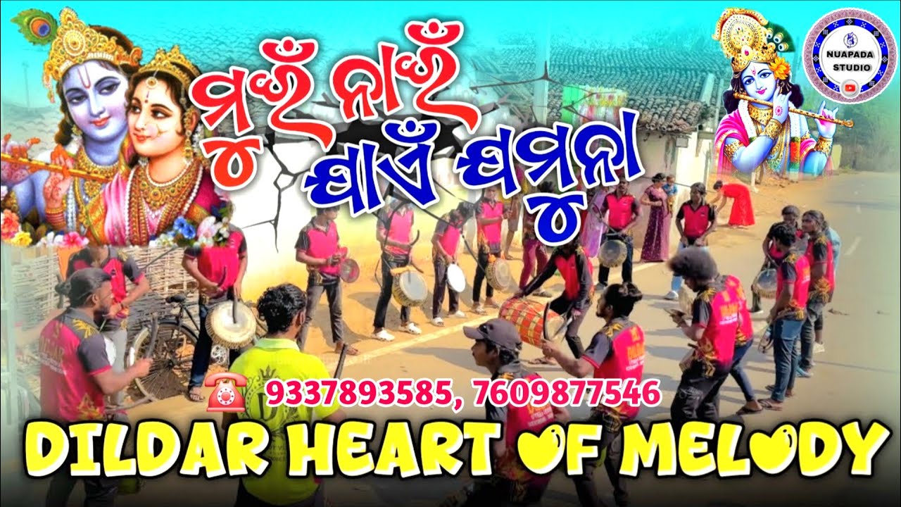 MUI NAI JAEN JAMUNA !! SAMBALPURI BHAJAN !! DILDAR MELODY UTKELA KALAHANDI ☎️ 9337893585,7609877546