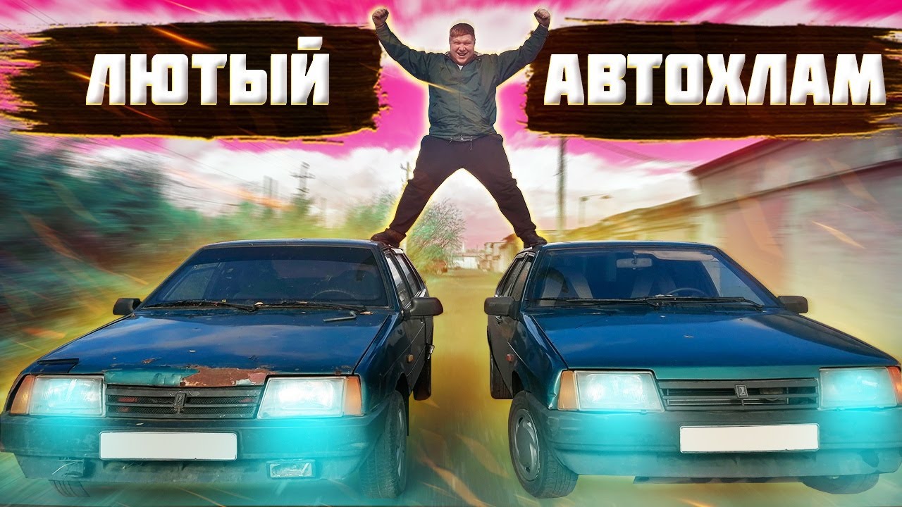 Оптовая покупка автомобилей