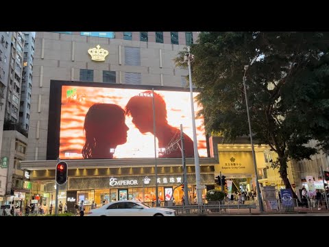 電影《喝采》預告影片 攝錄於灣仔英皇集團中心外的大屏幕（日間 Day) 31-10-2023 The movie of "Encore" Trailer 主角 陳百強 Danny Chan