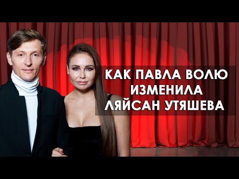 Video: Daria Ivanova og Pavel Volya - detaljer om skandalen