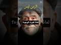 الزمن لا يتغير بل الوجوه هي التي تتبدل خواطر حزينة كلام من ذهب شعر اكسبلور ترند تصميمي