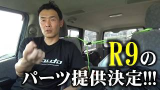 そろそろまた走らねーとな(笑)