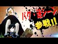 【原神】原神のバグ・迷シーン全員参戦！！