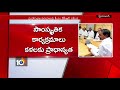KCR reviews arrangements for World Telugu Conference