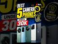 Don’t buy a phone before seeing this 🔥 Best camera under 30k#camera #phone #androidphone #shorts#new