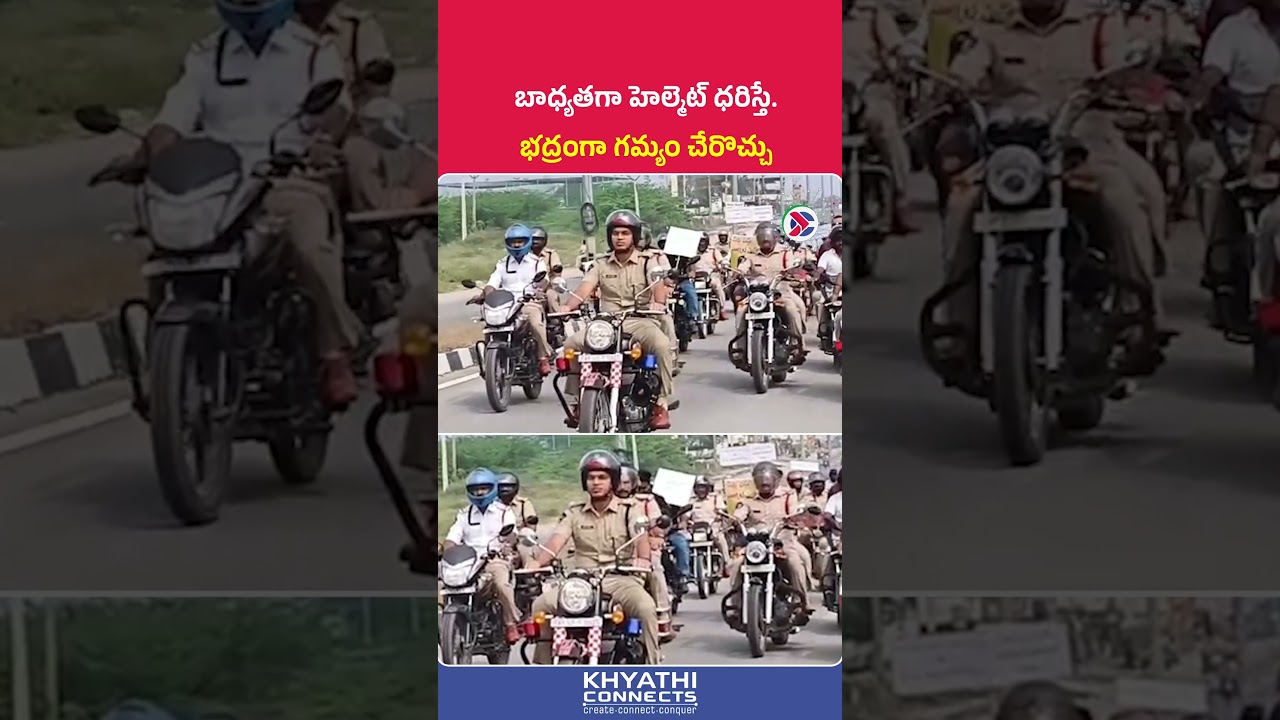 “Wear Helmet, Reach Safely | Road Safety Awareness by Annamayya District Police” 