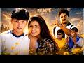 Kannedhirey Thondrinal - Tamil Full Length HD Movie || Prashanth, Simran, Karan || Ravichandran