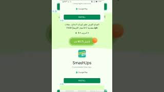 تحميل لعبة Hungry Shark القروش الجائعة مهكرة مع طريقة التحميل screenshot 4