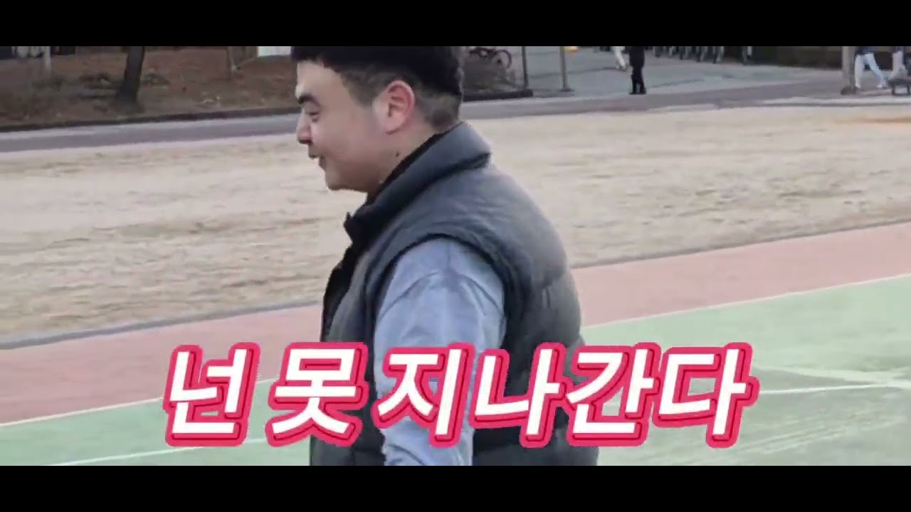 방화근린공원 🏀