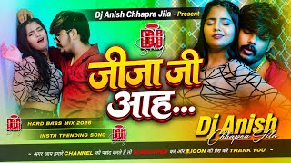 जीजा जी आह Dj Remix / Jija Ji Aah Dj Song / Raushan Rohi Dj Song / #Maghi New Song 2026 / Dj Gana 
