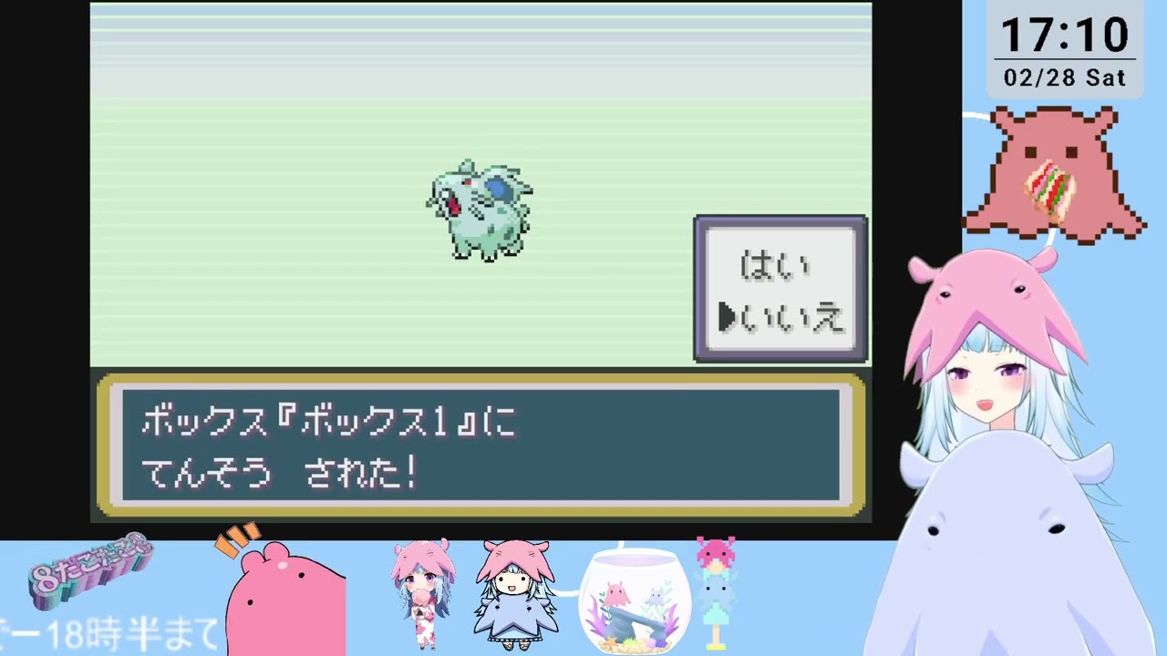 ポケモンリーフグリーンpart2 - YouTube