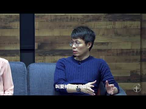 「2019朱牧师专访」问答11： 曾经被欺负留下阴影，怎么得医治？