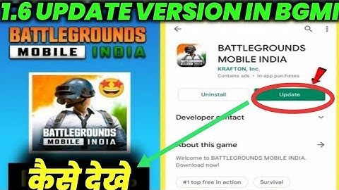 Bgmi 1.6 Update Today Release Time | How To Download Bgmi 1.6 Update | Bgmi 1.6 Update Kaise kare