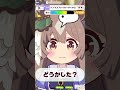 【ウマ娘アニメ漫画】ダイヤちゃん、ついにゲームシステムにつて勉強し始めてしまう。【かってにうまよん】#ウマ娘プリティーダービー #サトノダイヤモンド
