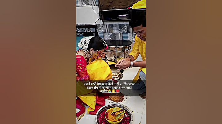 olkkiche chehre weeding haldi x sad status brother sister love Marathi song ll #trendingshorts
