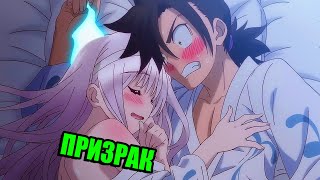 Guy Forced to Live in a Paranormal Hotel with a Harem of Cute Ghost Girls