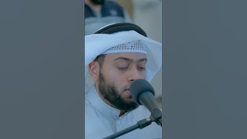 تلاوة بديعة لفواتح سورة الأنفال | أحمد النفيس رمضان 1442