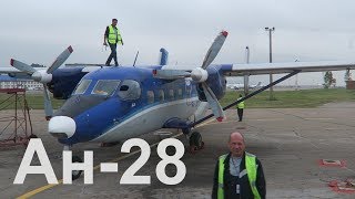 : Flight Report | SiLa Antonov An-28 | Zheleznogorsk-Ilimsky to Irkutsk