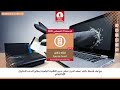 برنامج لقاء خاص الجمعة الموافق 21 اغسطس 2026م